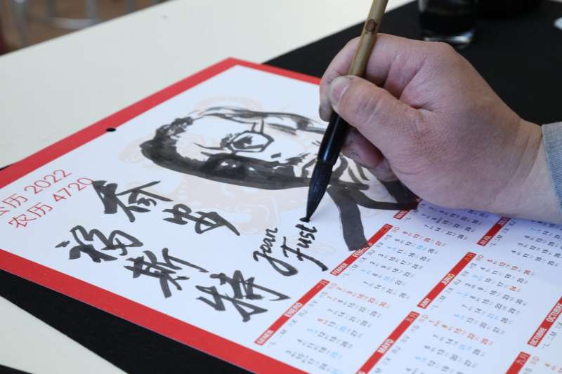 La caligrafía china es una de las expresiones de refinamiento más elevadas y respetadas de China /EPDA
